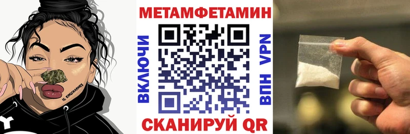 Амфетамин Розовый  как найти наркотики  Никольск 