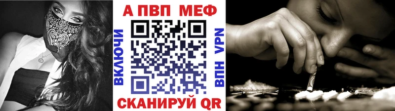 APVP крисы CK ОМГ ОМГ рабочий сайт Никольск