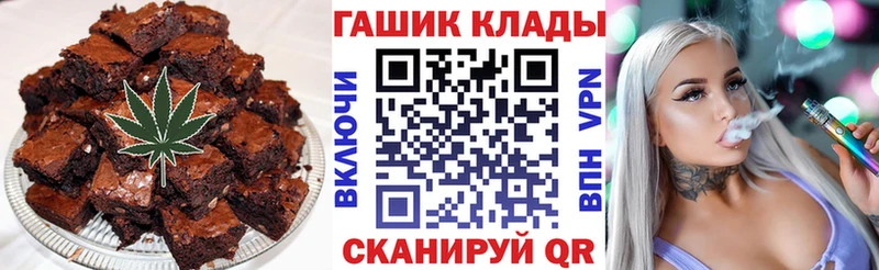 Canna-Cookies марихуана  где купить наркоту  kraken сайт  Никольск 