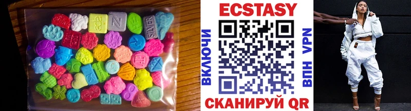 сколько стоит Никольск ЭКСТАЗИ 250 мг