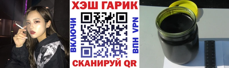 продажа наркотиков Никольск ГАШ Ice-O-Lator