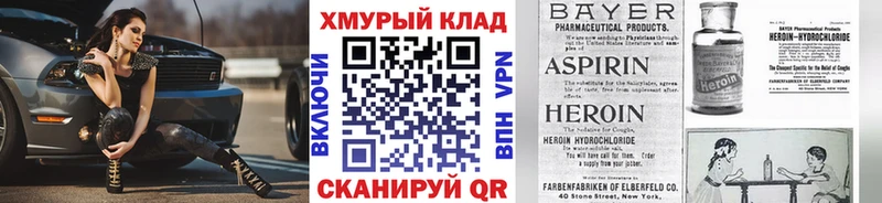 Героин белый  Никольск 