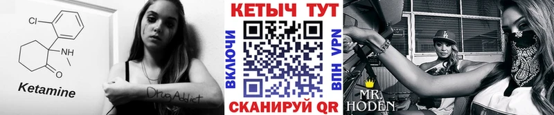 OMG сайт  Никольск  Кетамин VHQ 