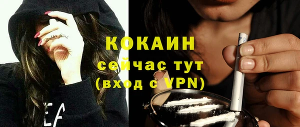 каннабис Лихославль