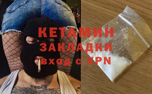 каннабис Лихославль