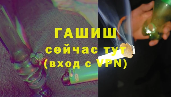 кокаин перу Лиски