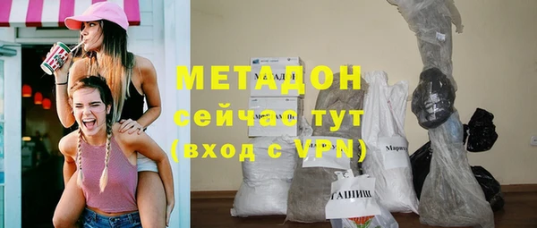 каннабис Лихославль