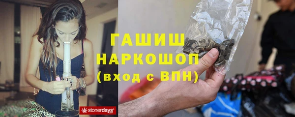 кокаин перу Лиски