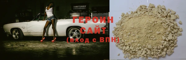кокаин перу Лиски