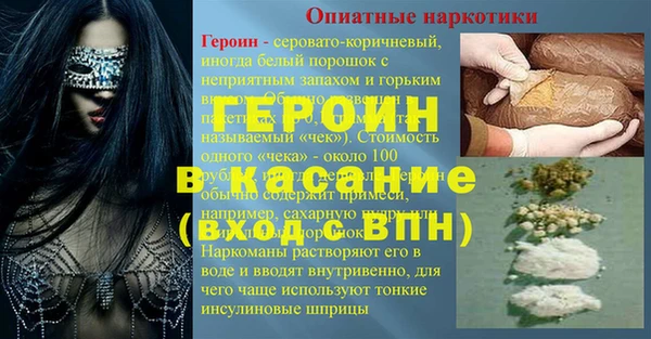 каннабис Лихославль