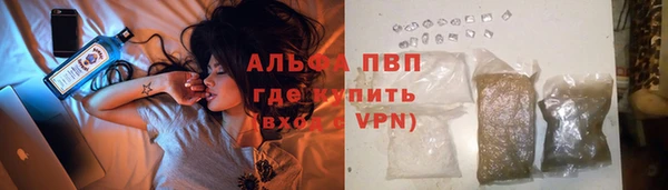 Альфа ПВП Липки
