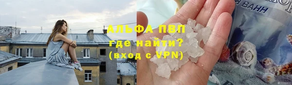 кокаин перу Лиски