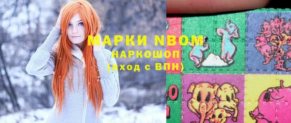 кокаин перу Лиски