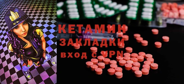 кокаин перу Лиски