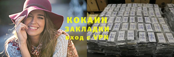 каннабис Лихославль