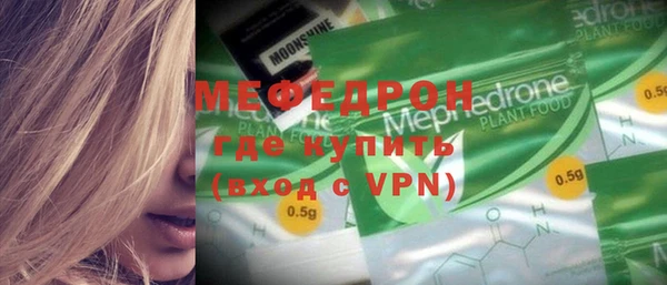 каннабис Лихославль