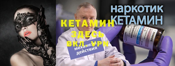 кокаин перу Лиски