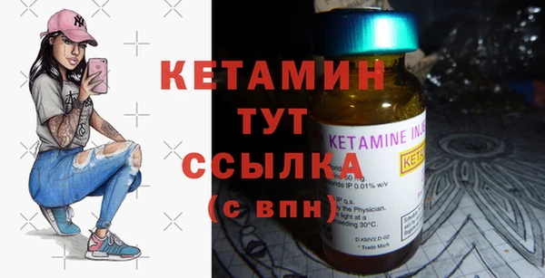 кокаин перу Лиски