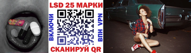 купить наркотик  Никольск  гидра ссылка  ЛСД экстази ecstasy 