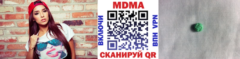 MDMA VHQ  даркнет как зайти  Никольск 