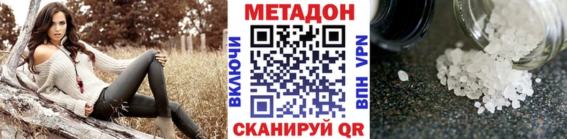 хочу наркоту  Никольск  кракен как зайти  Метадон белоснежный 