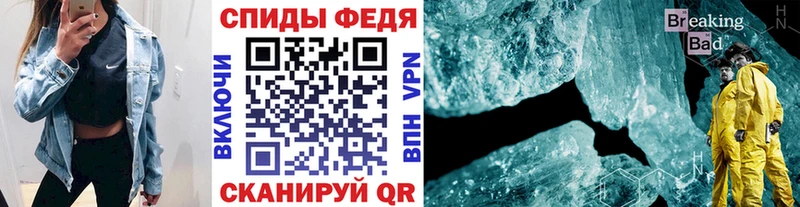 Первитин Methamphetamine  нарко площадка телеграм  Никольск  хочу наркоту 